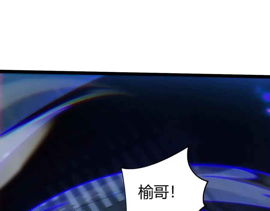 第103话 世界的真相是？77