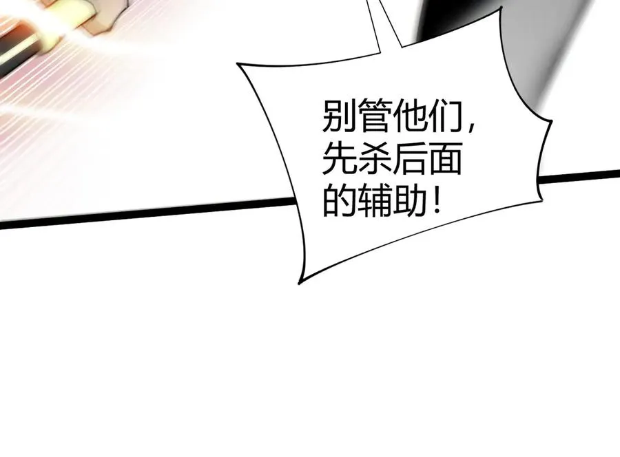 第97话 联合抓捕87