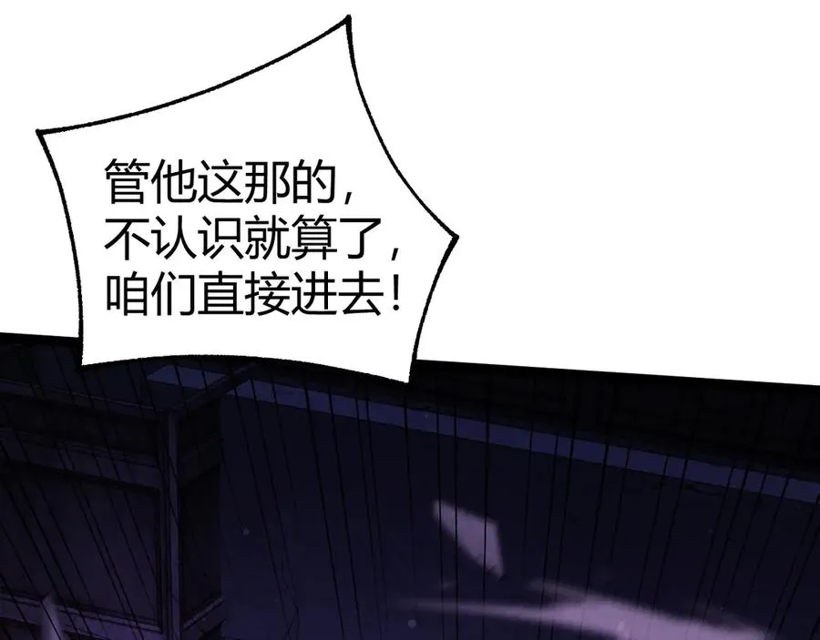 第100话 寂静城镇149