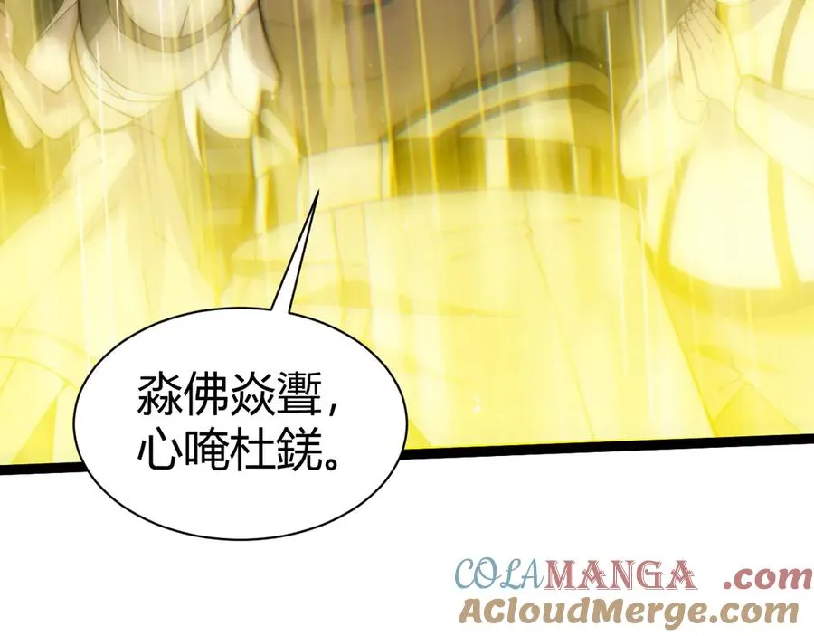 第103话 世界的真相是？136