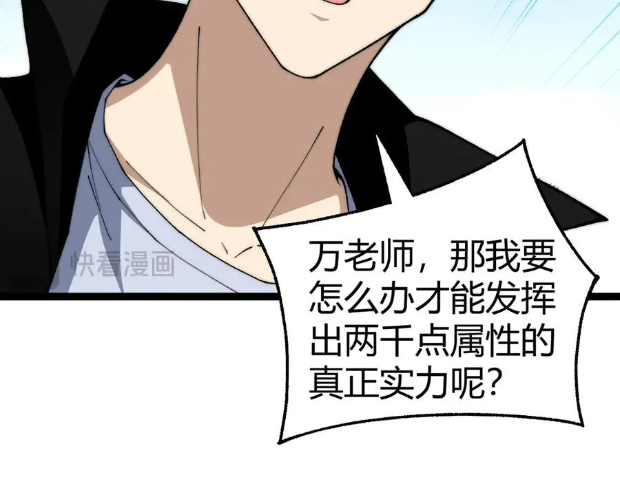 第95话 全球高校里世界大赛123