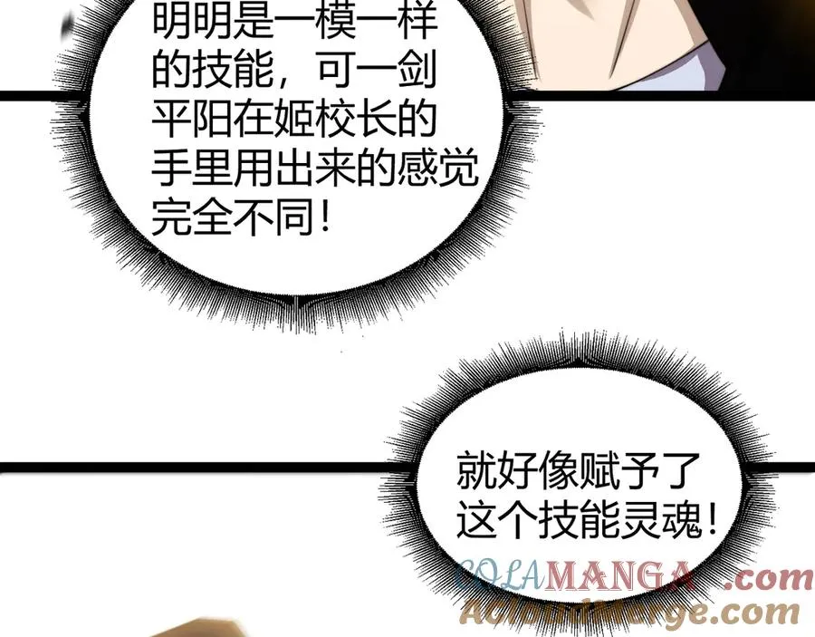 第94话 可怕的八王124