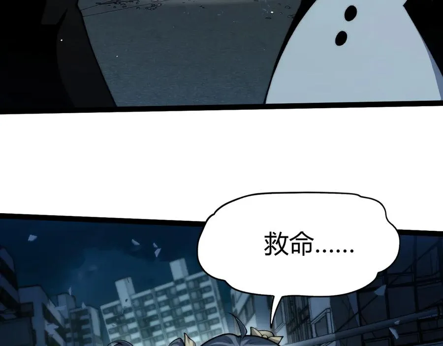 第101话 小女孩紧急救助！39