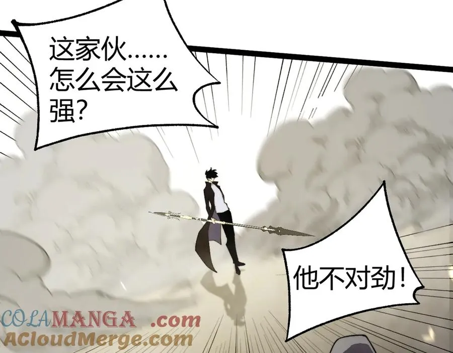 第98话 背后之人现身？60