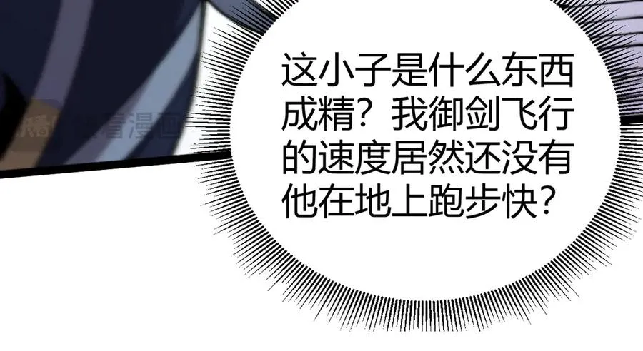 第102话 生灵涂炭37