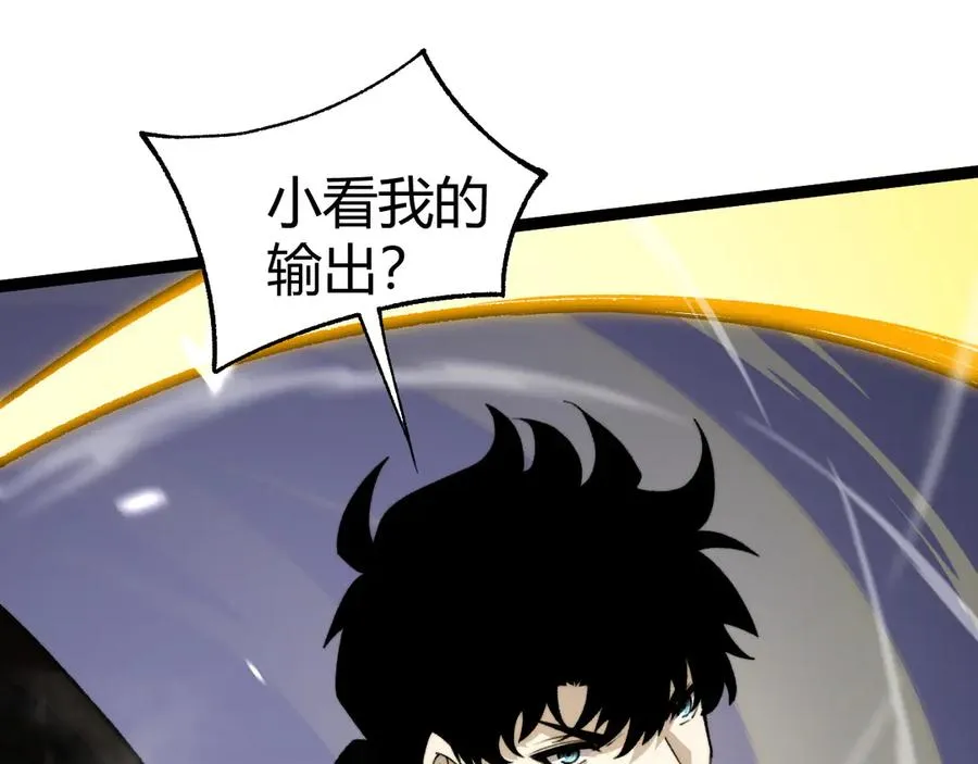 第98话 背后之人现身？50