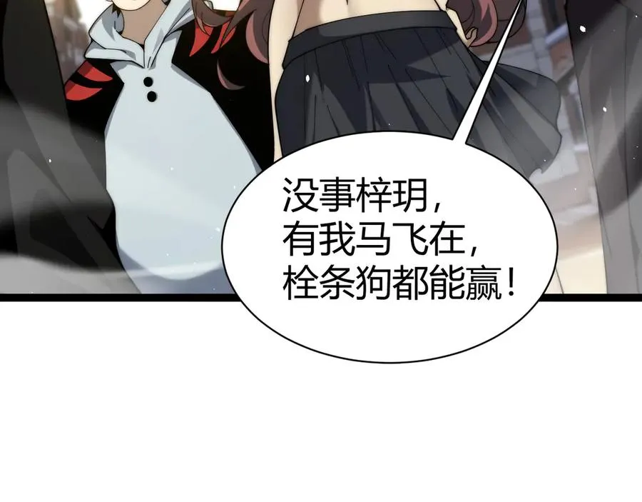 第99话 寂静城镇77