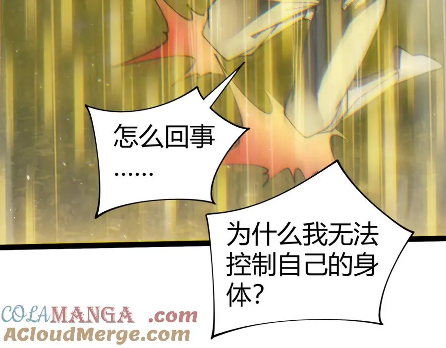 第103话 世界的真相是？144