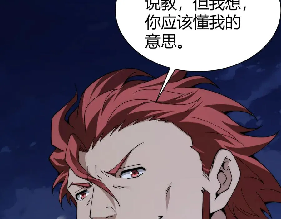 第99话 寂静城镇50