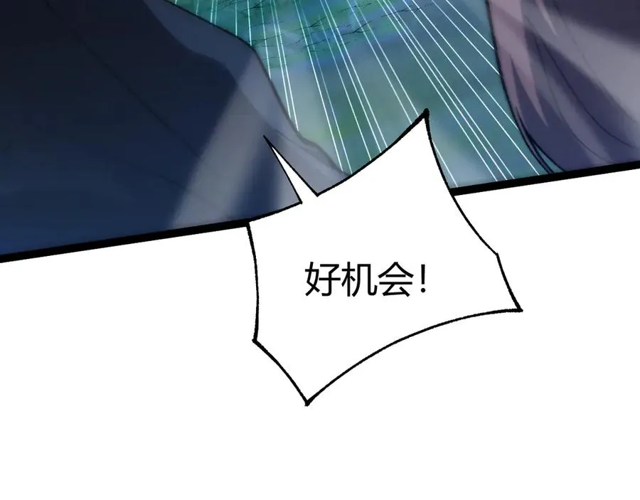 第98话 背后之人现身？5
