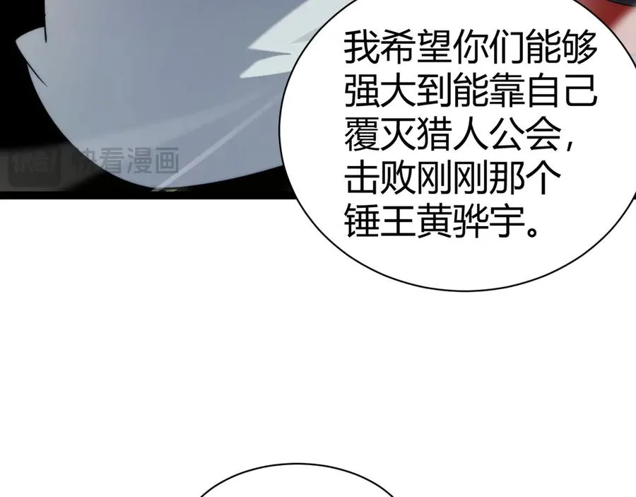 第95话 全球高校里世界大赛61