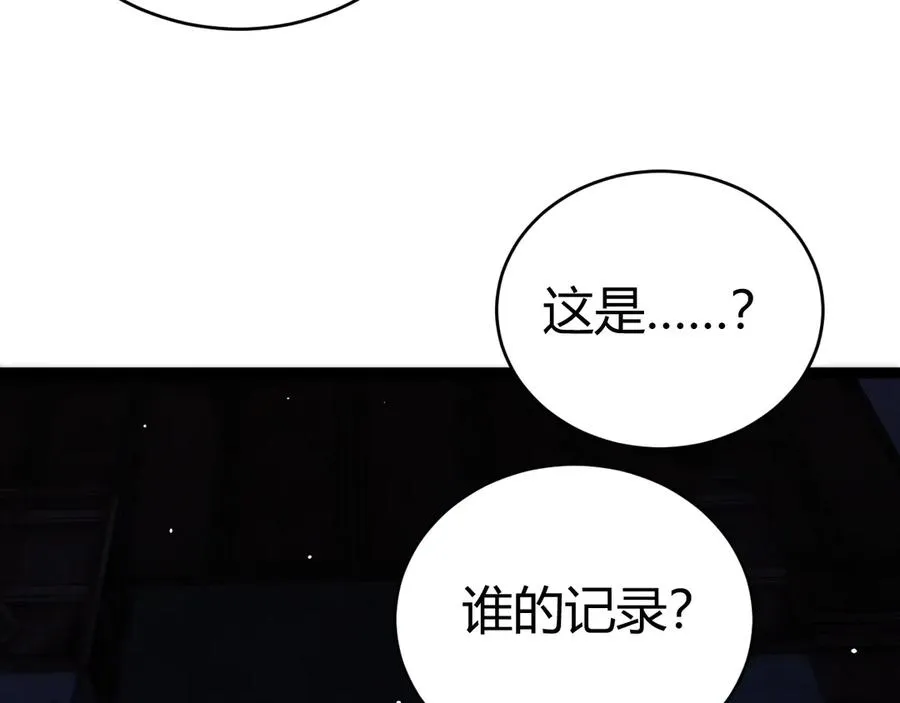 第100话 寂静城镇138
