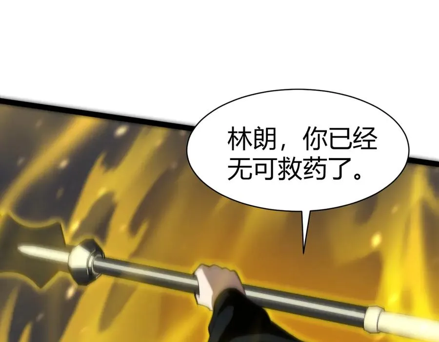 第96话 白泽的目的？103