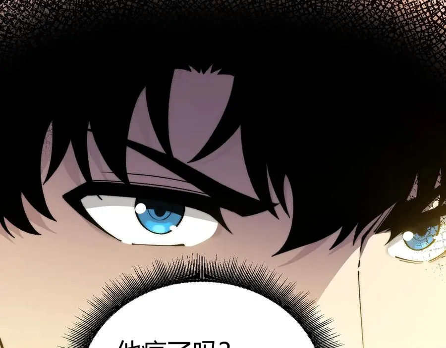 第95话 全球高校里世界大赛87