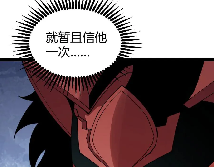 第102话 生灵涂炭114