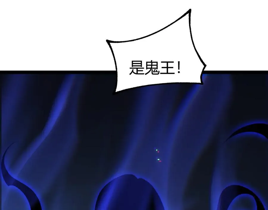 第103话 世界的真相是？115
