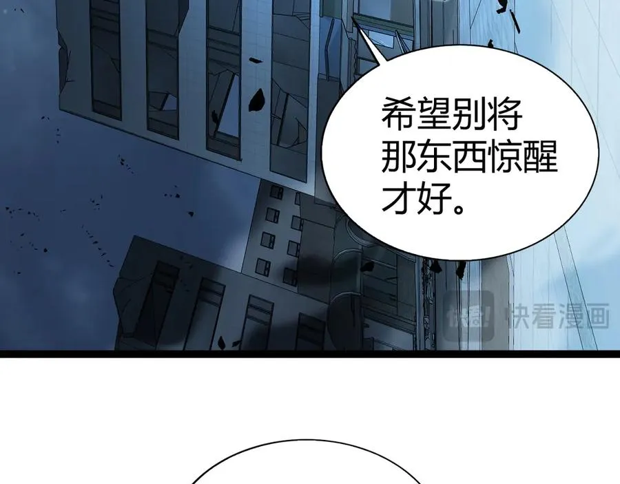 第102话 生灵涂炭126