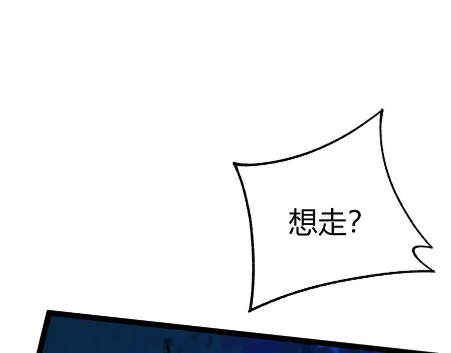 第97话 联合抓捕50