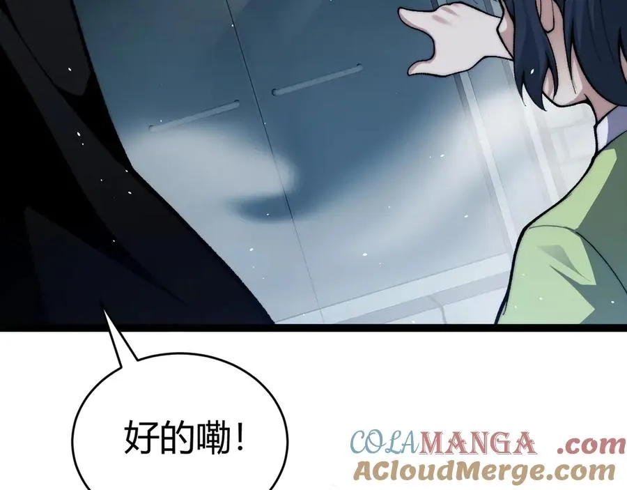 第101话 小女孩紧急救助！64