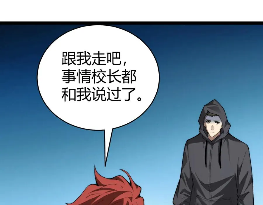 第99话 寂静城镇18