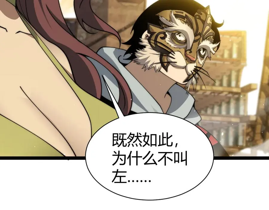 第99话 寂静城镇91