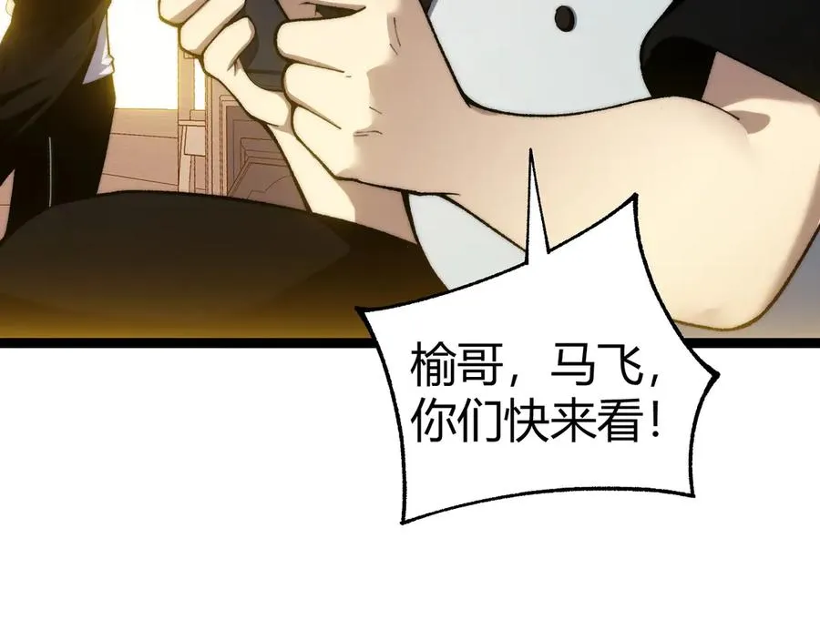 第95话 全球高校里世界大赛77