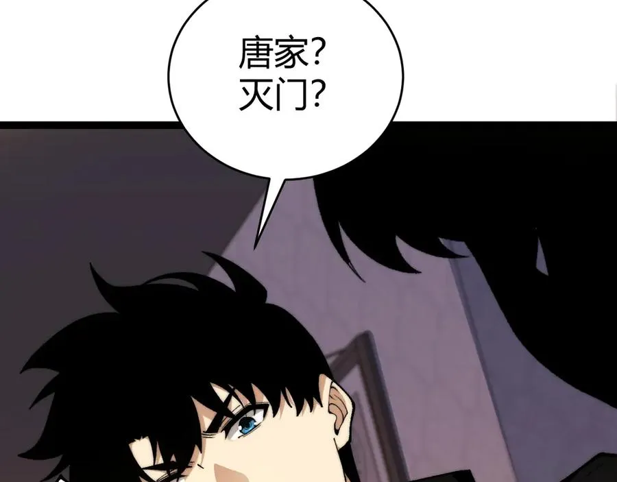 第95话 全球高校里世界大赛81