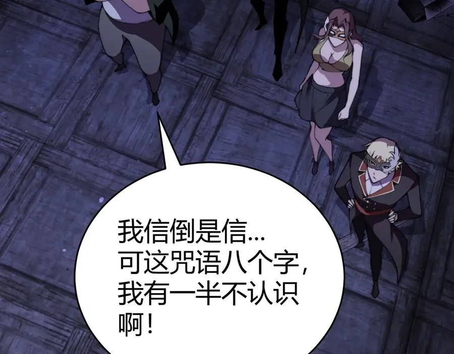 第100话 寂静城镇145