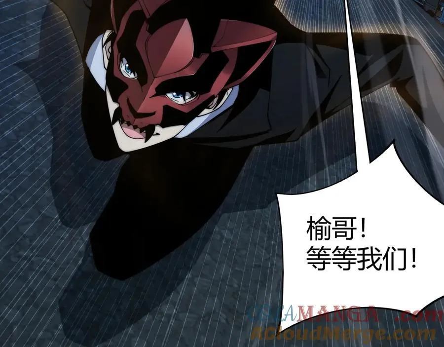 第101话 小女孩紧急救助！120