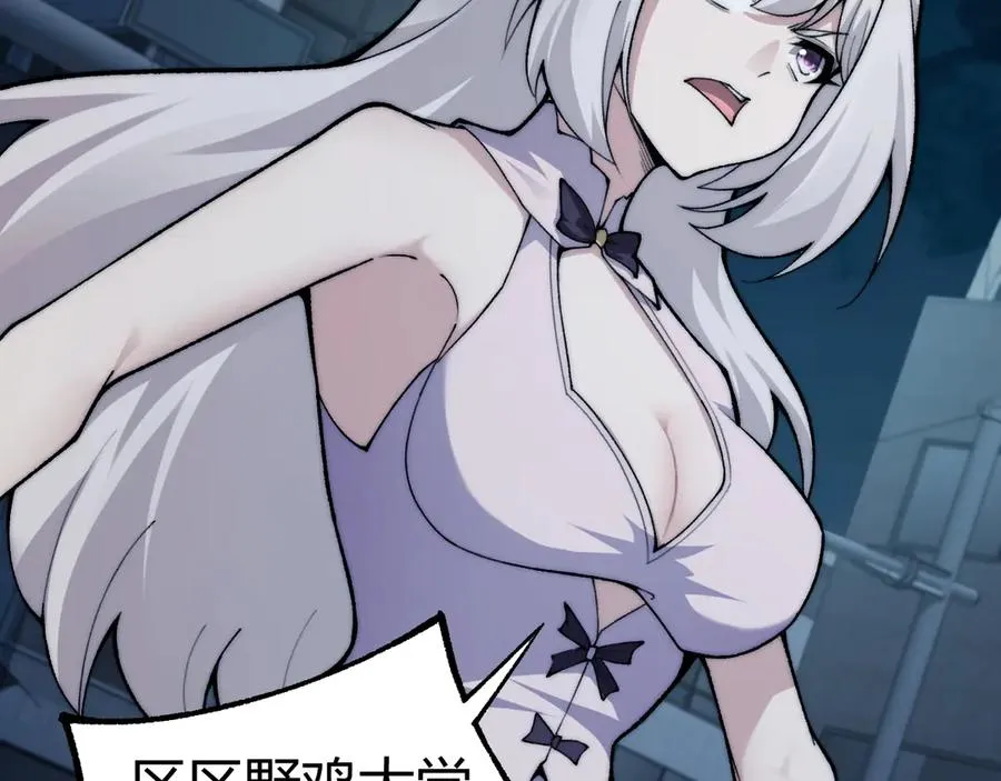 第103话 世界的真相是？22