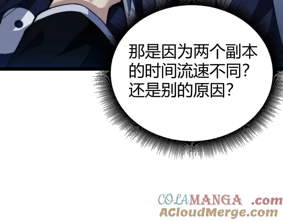 第103话 世界的真相是？20