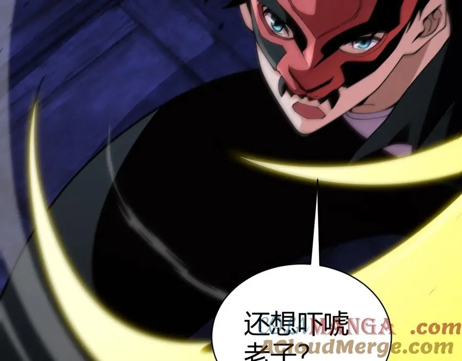 第100话 寂静城镇44