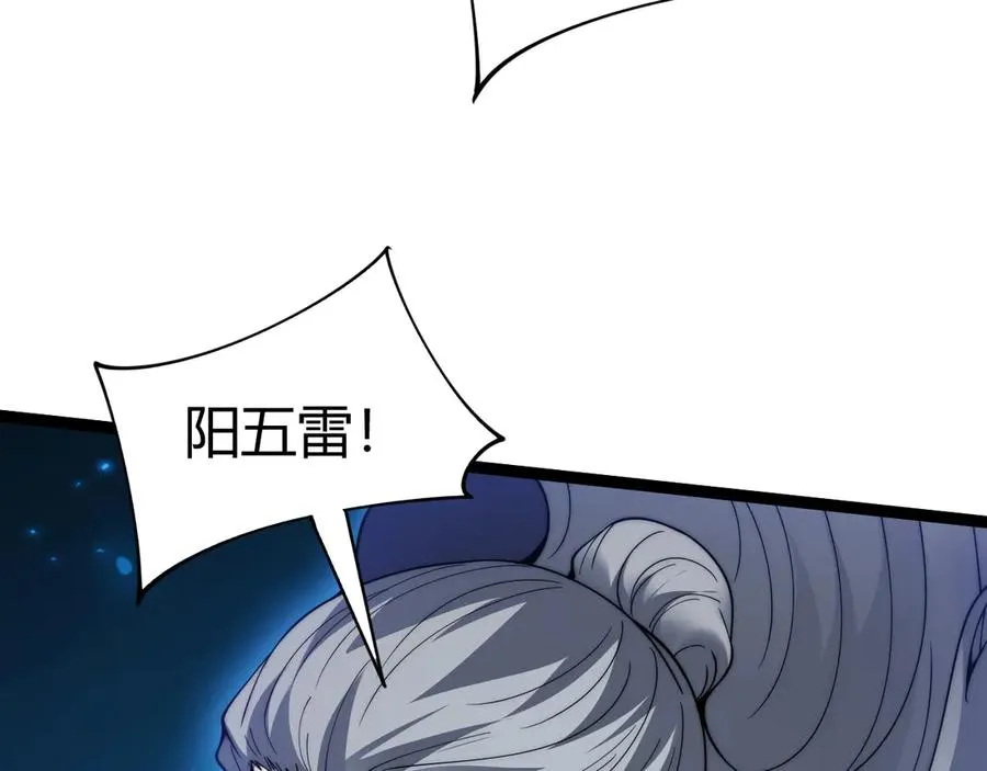 第101话 小女孩紧急救助！127
