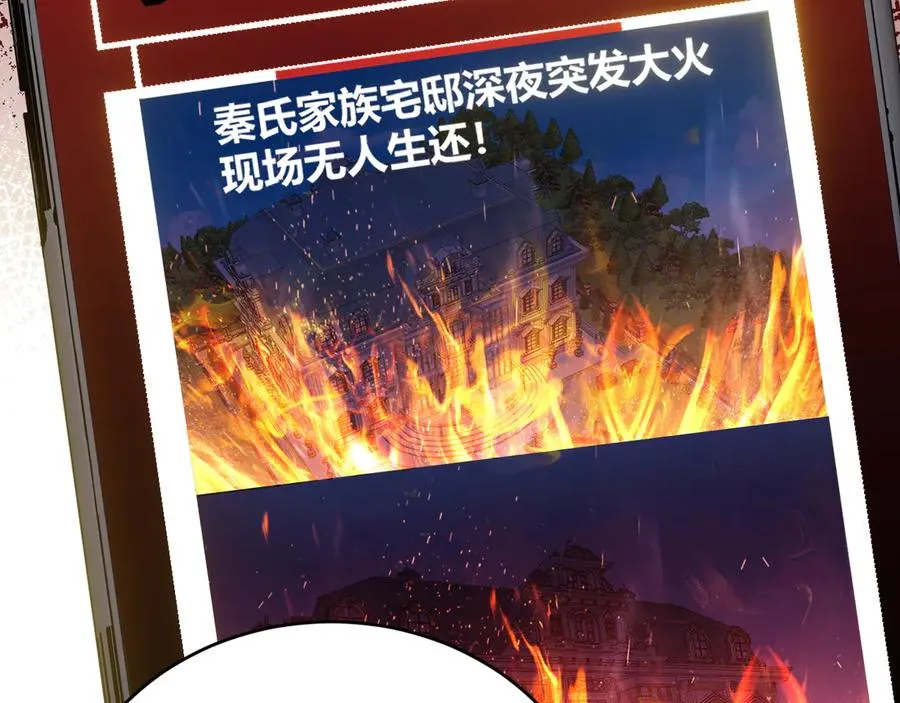 第95话 全球高校里世界大赛79