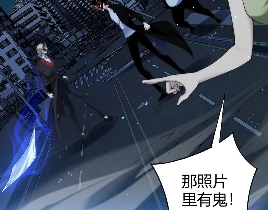 第101话 小女孩紧急救助！14