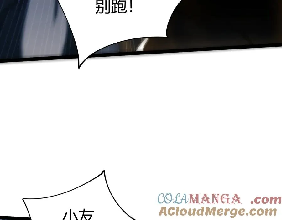 第101话 小女孩紧急救助！124