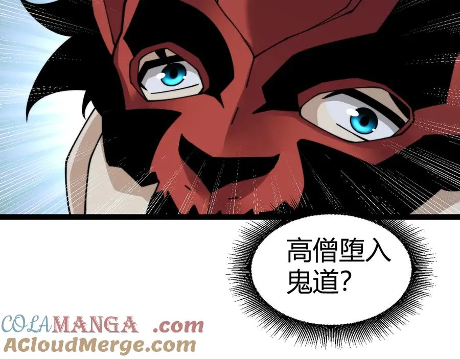 第102话 生灵涂炭140