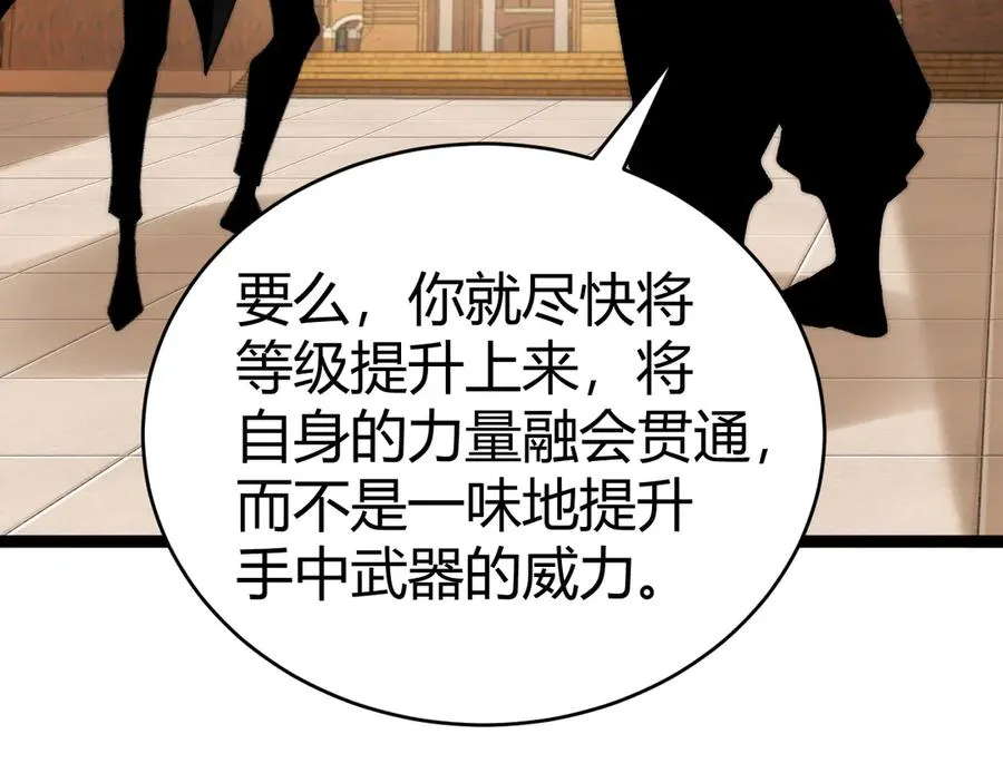 第95话 全球高校里世界大赛126