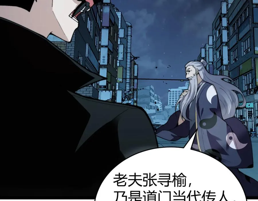 第102话 生灵涂炭14