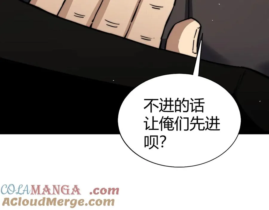 第99话 寂静城镇104