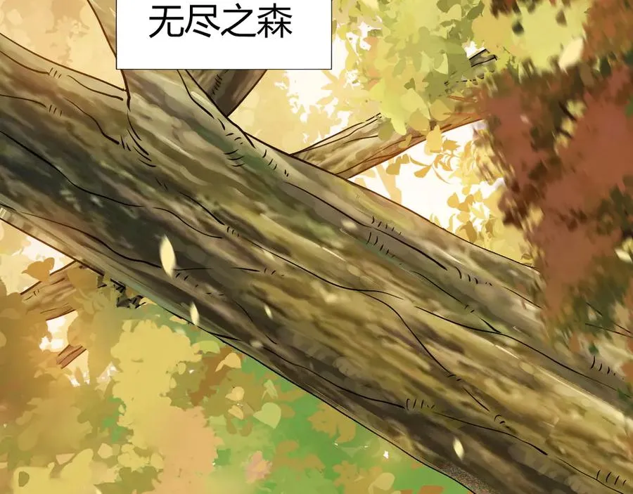 第96话 白泽的目的？38