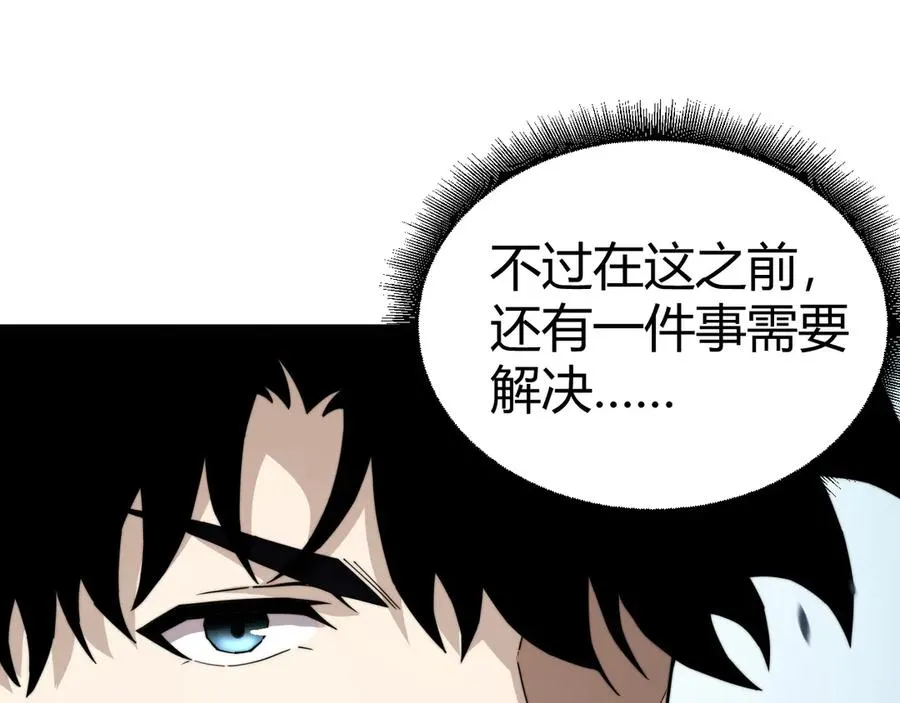 第96话 白泽的目的？35