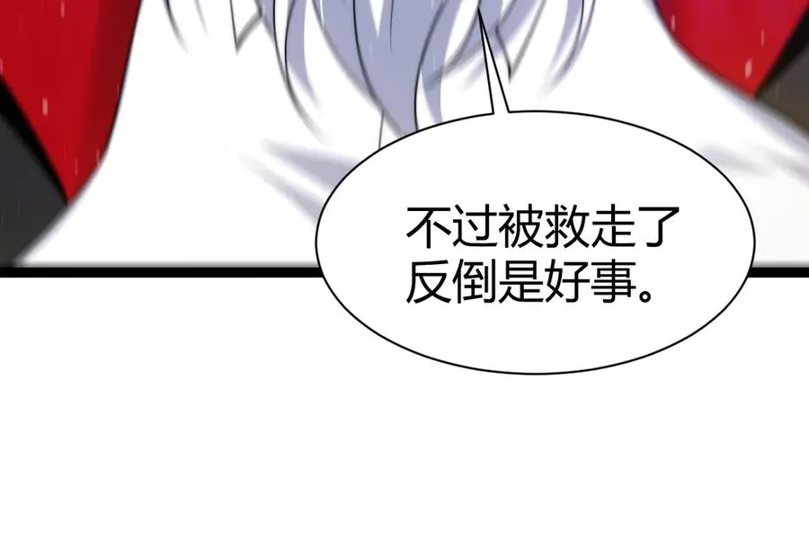 第95话 全球高校里世界大赛54