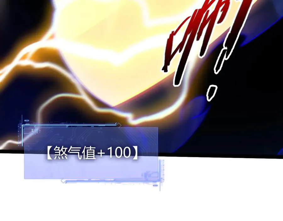 第101话 小女孩紧急救助！86