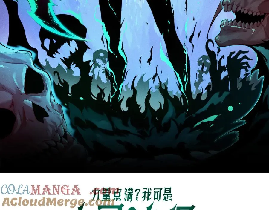 第100话 寂静城镇8