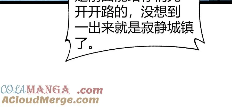 第102话 生灵涂炭92