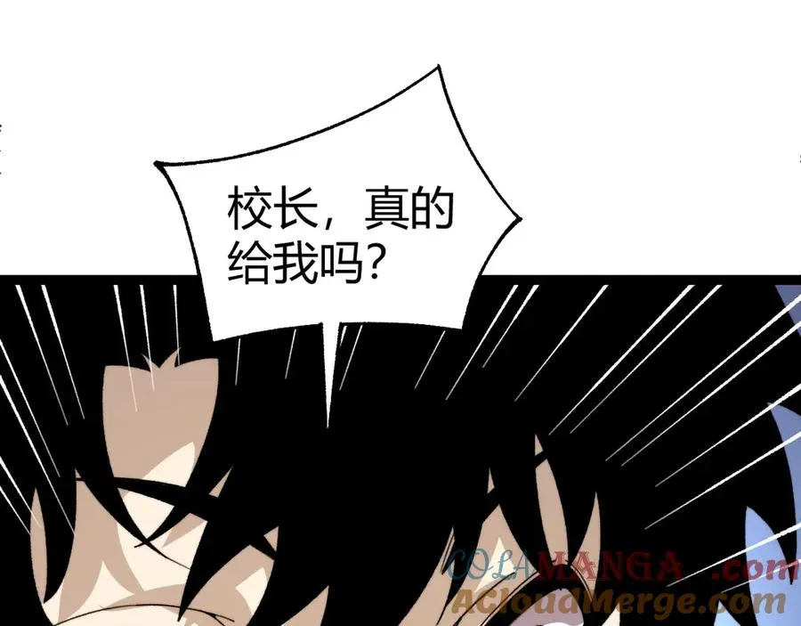 第98话 背后之人现身？112