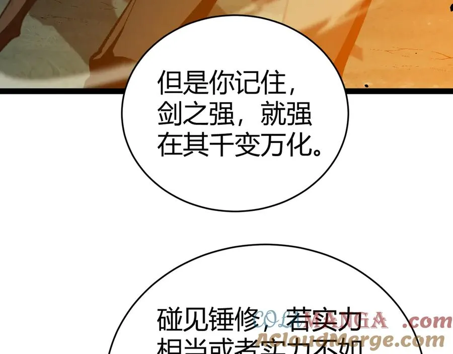 第94话 可怕的八王76
