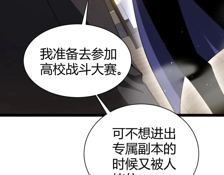第99话 寂静城镇66