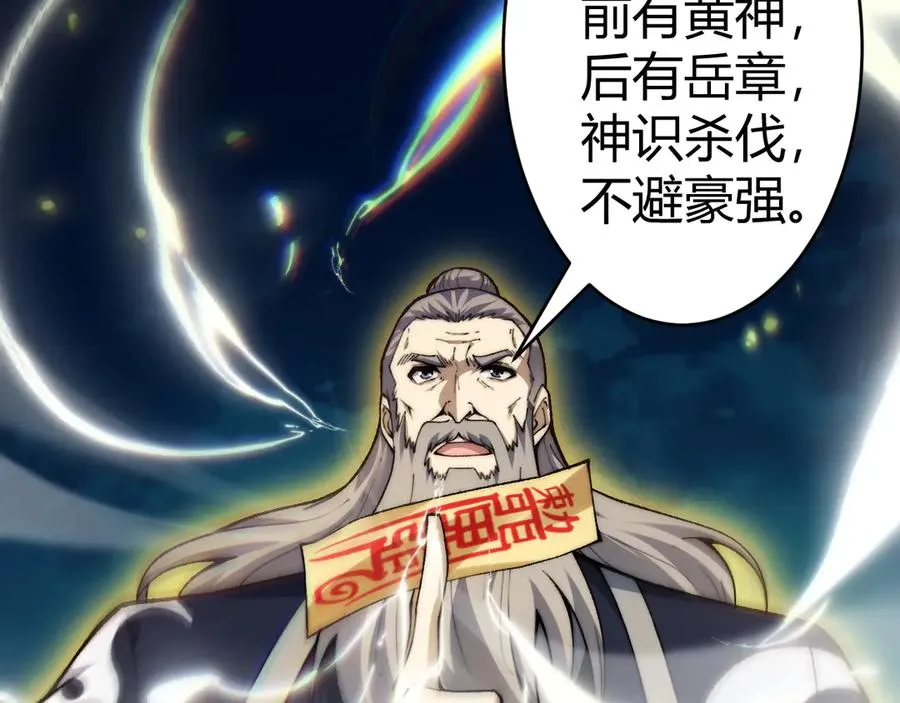 第103话 世界的真相是？119